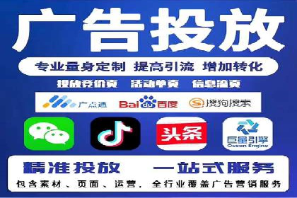 百度竞价代运营实战：某电商平台的销量翻倍秘诀